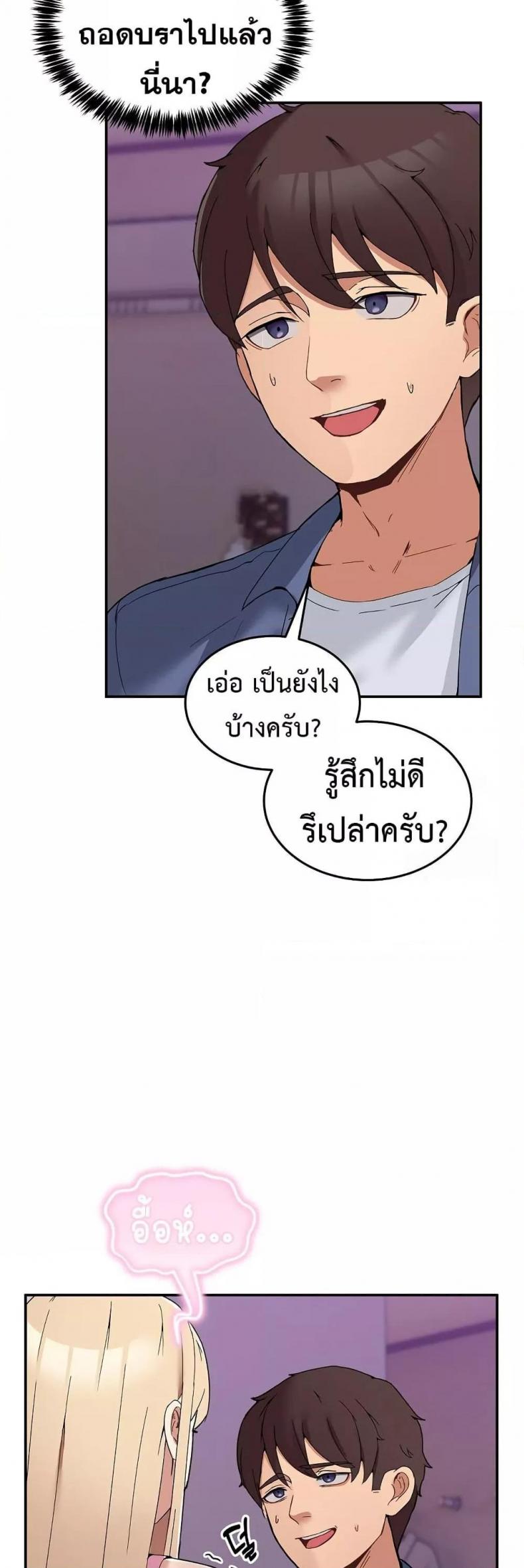 page-32