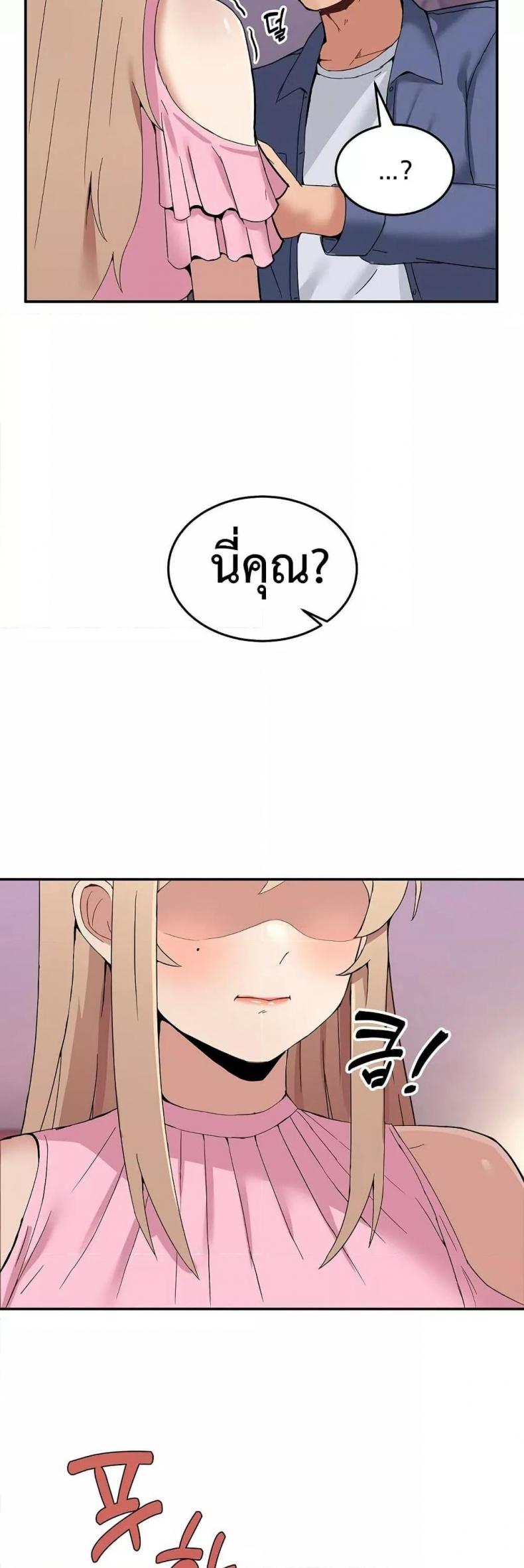 page-33