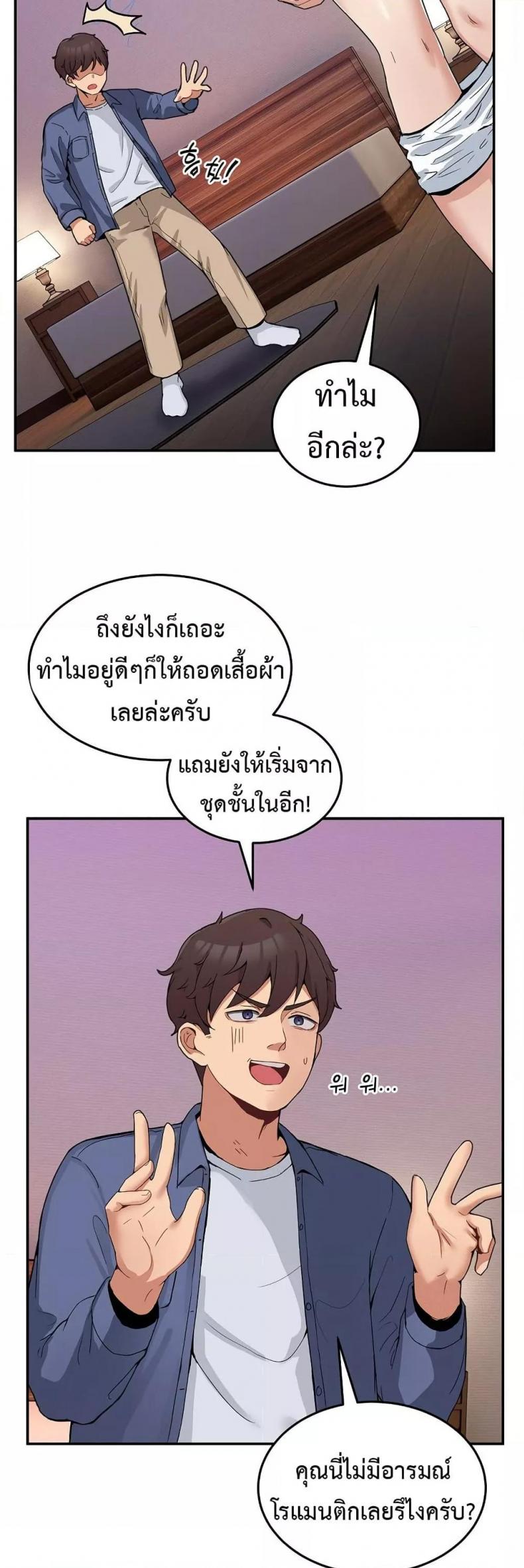 page-15