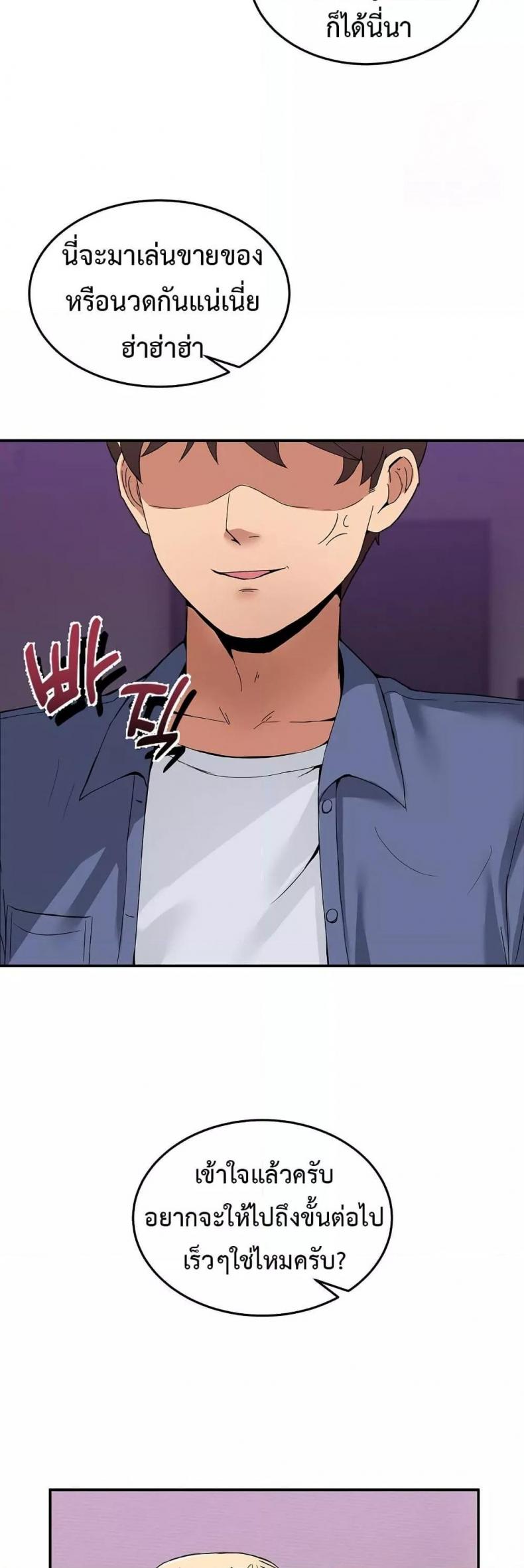 page-38