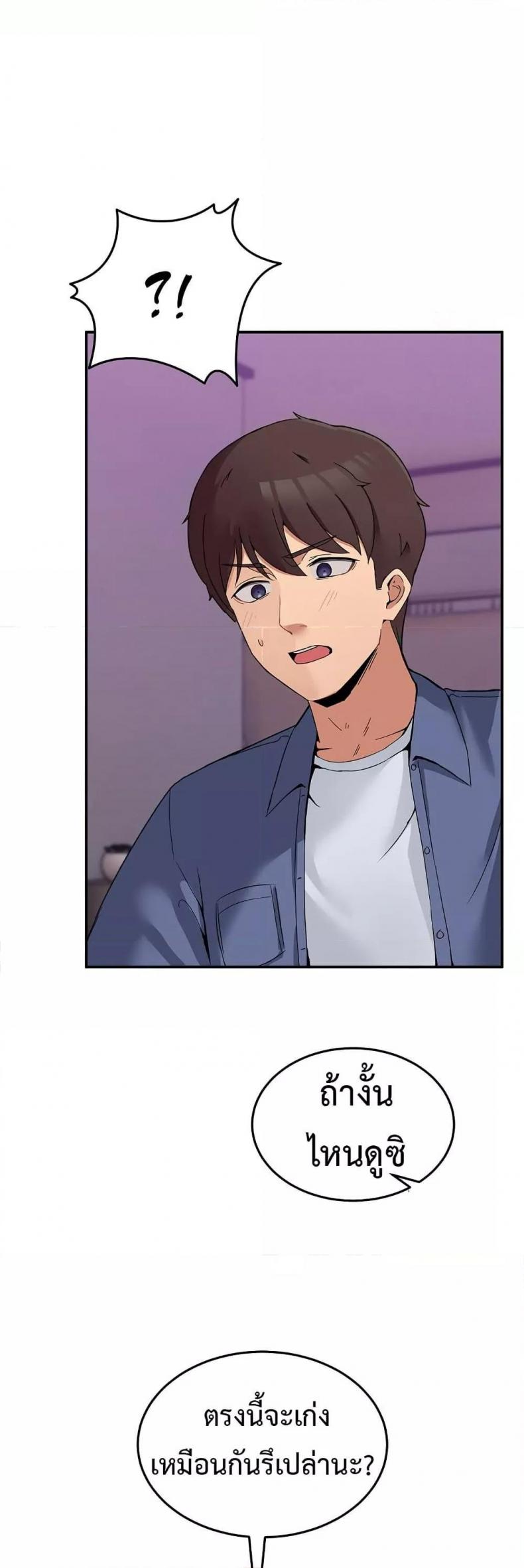 page-49