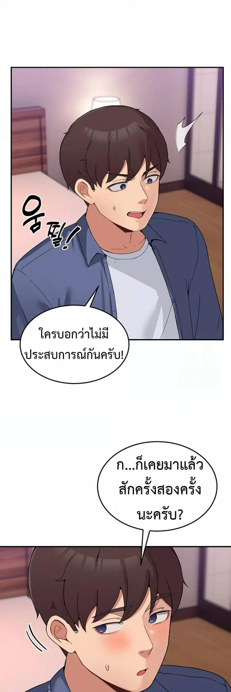 page-19