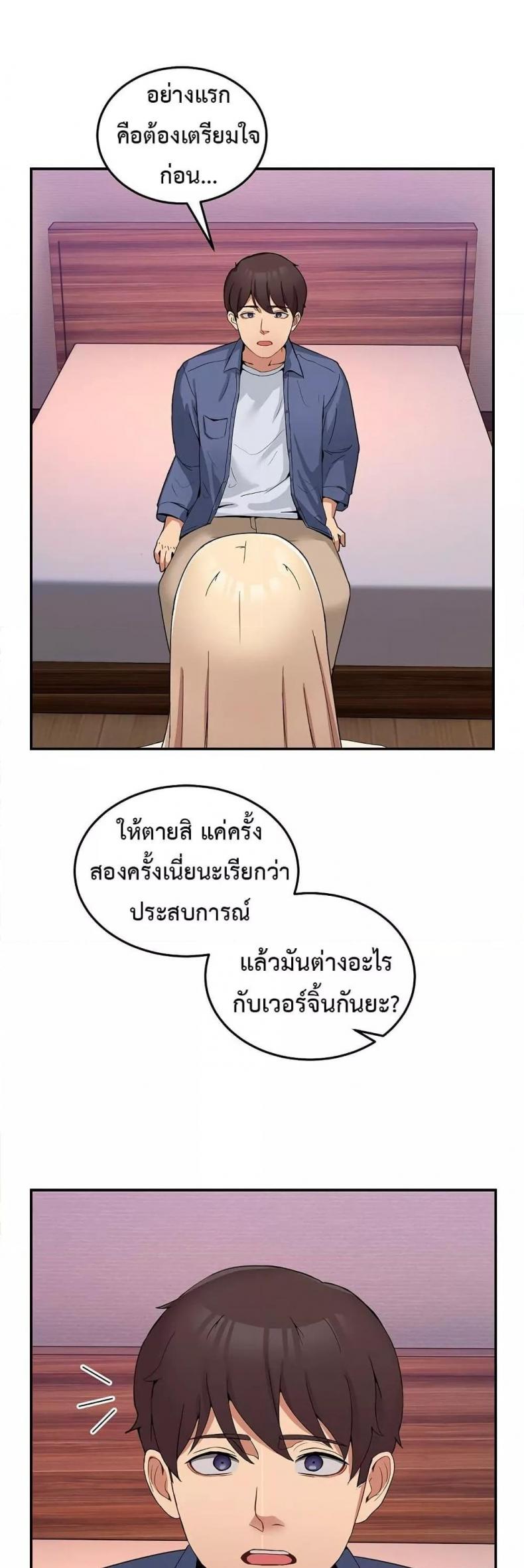 page-23