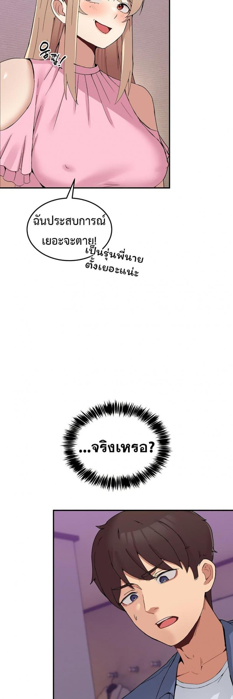 page-29