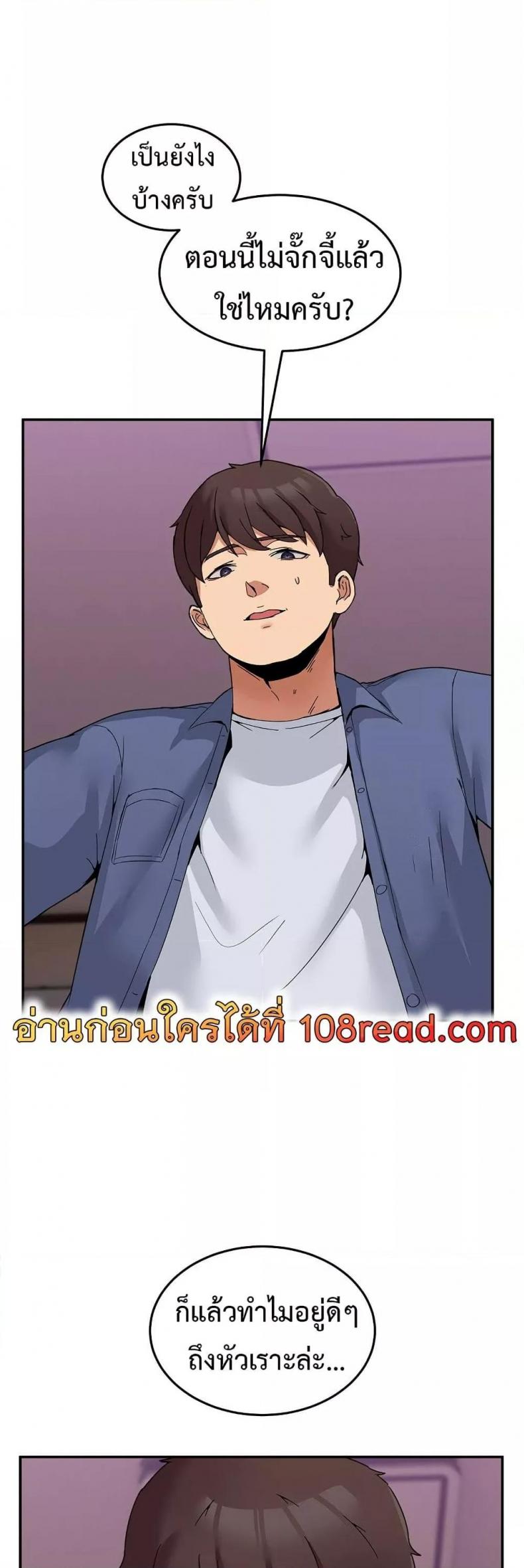 page-45