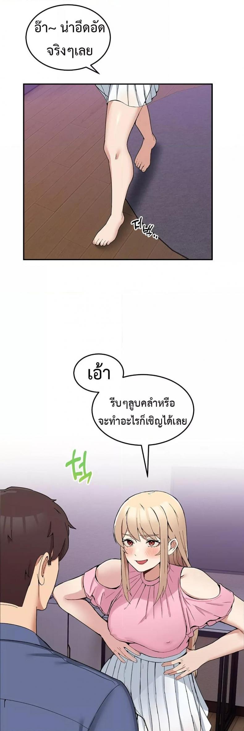 page-17