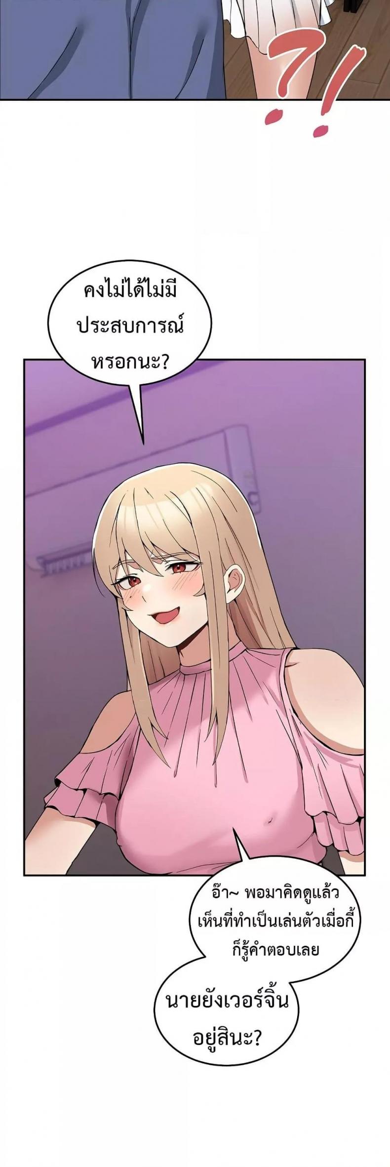 page-18