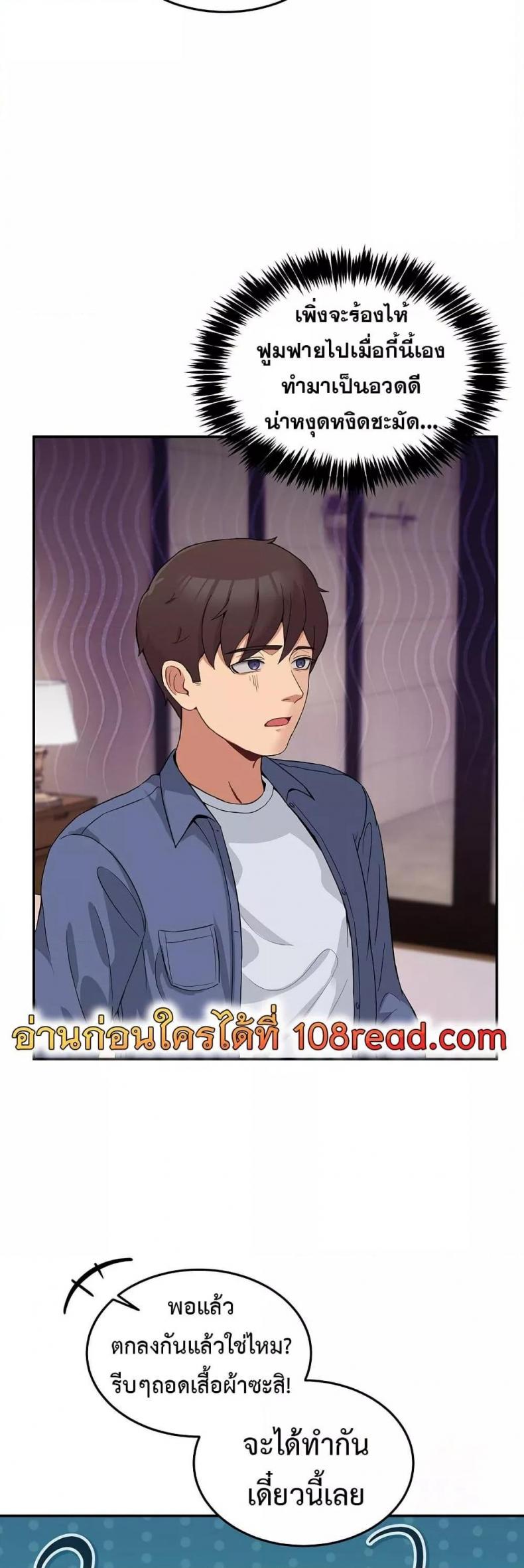 page-13