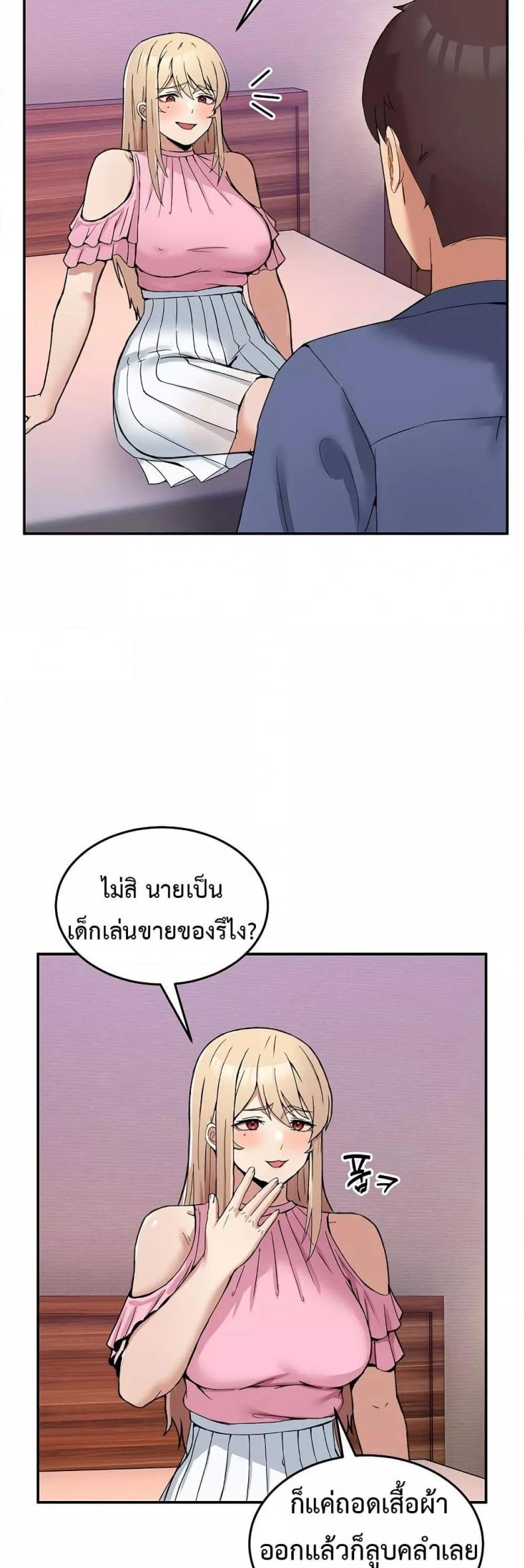page-37