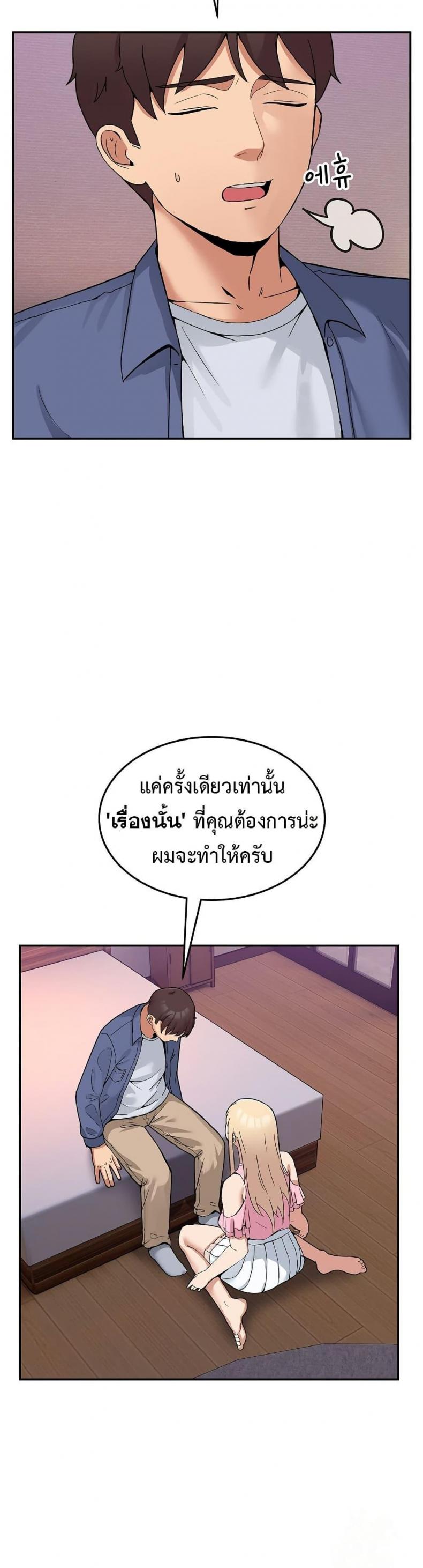 page-48