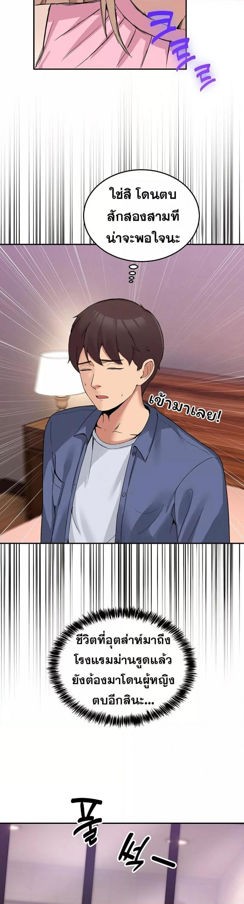 page-42