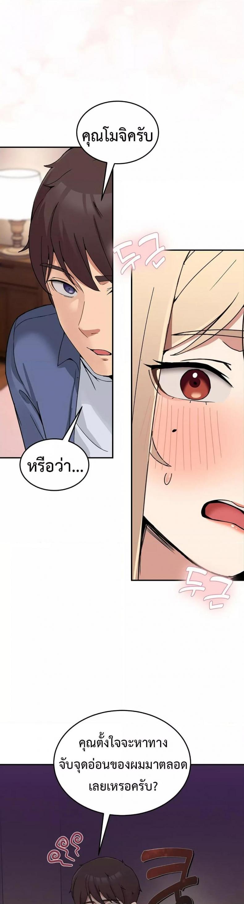 page-28