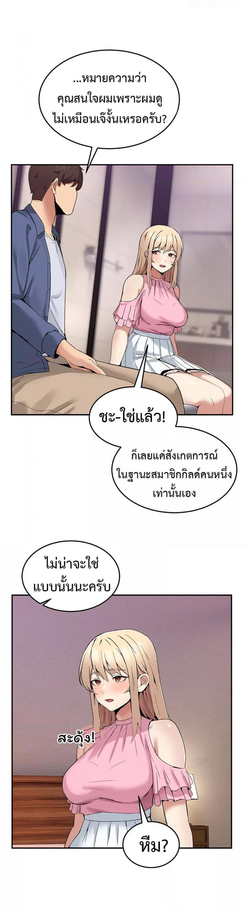 page-25
