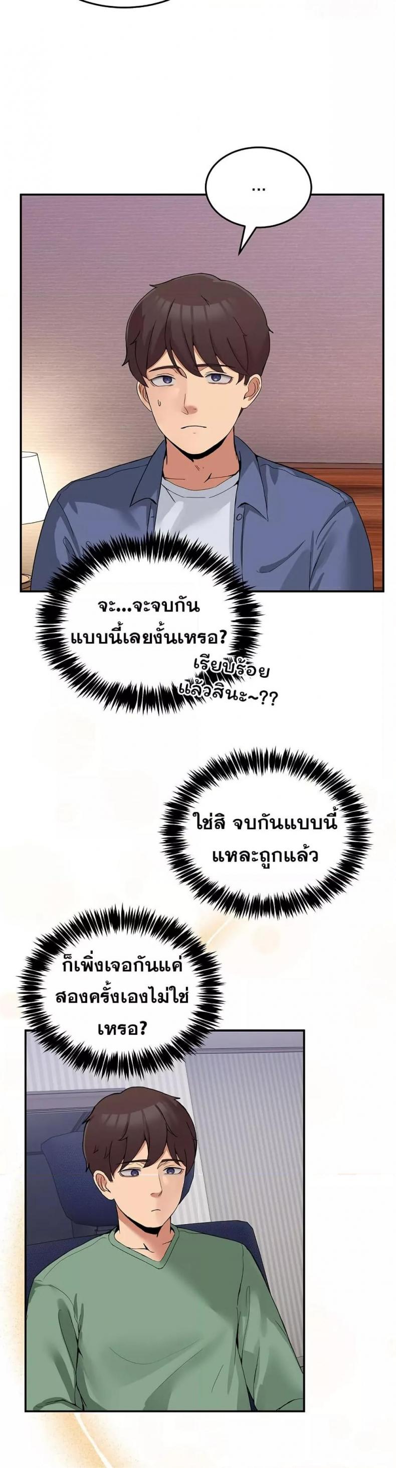 page-31
