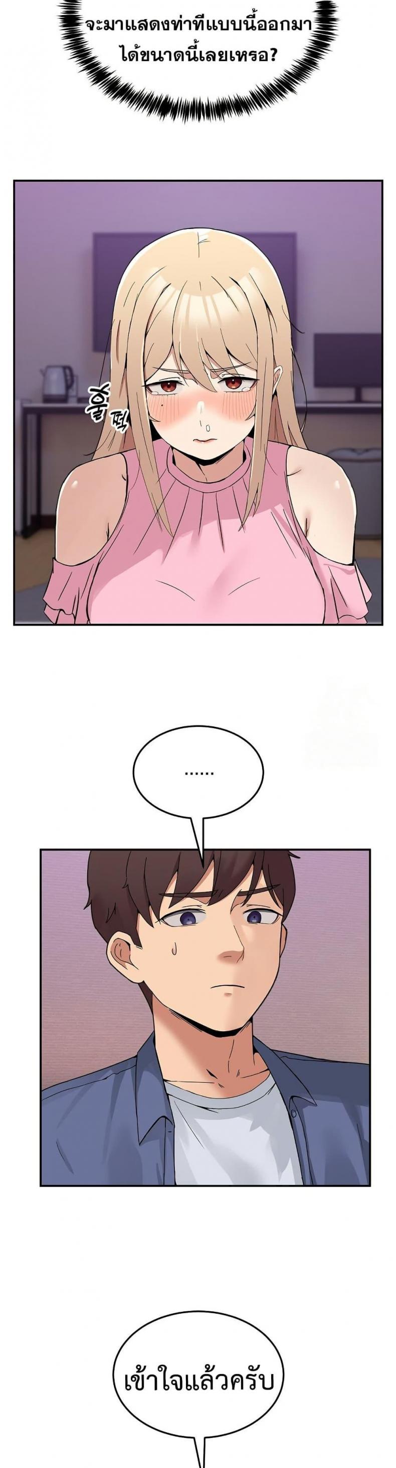 page-47