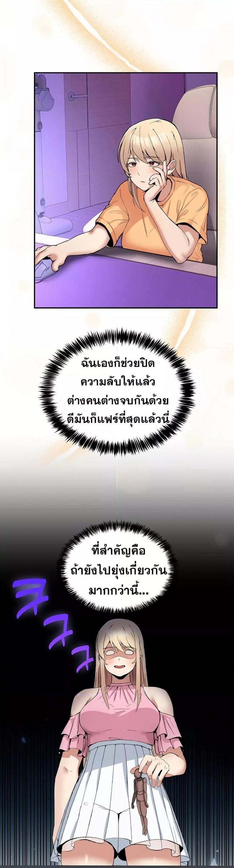 page-32