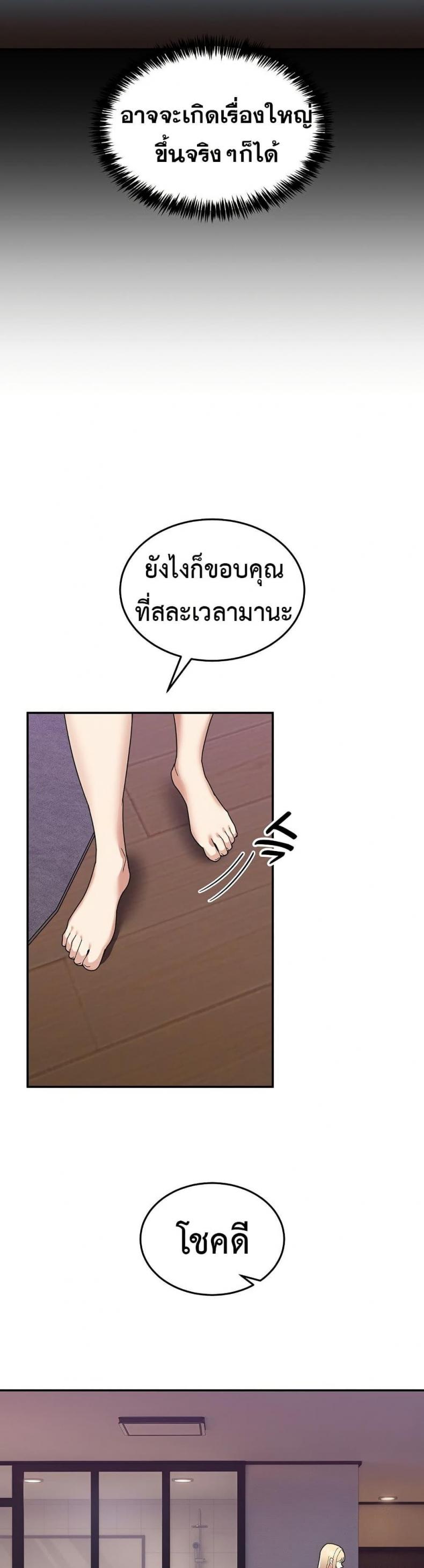 page-33