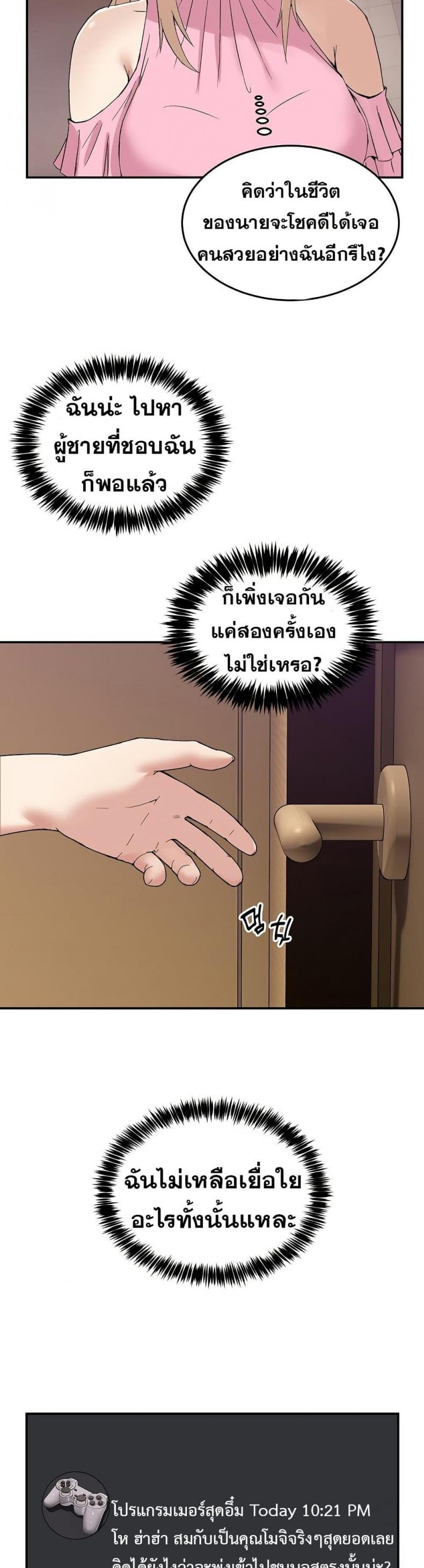 page-36