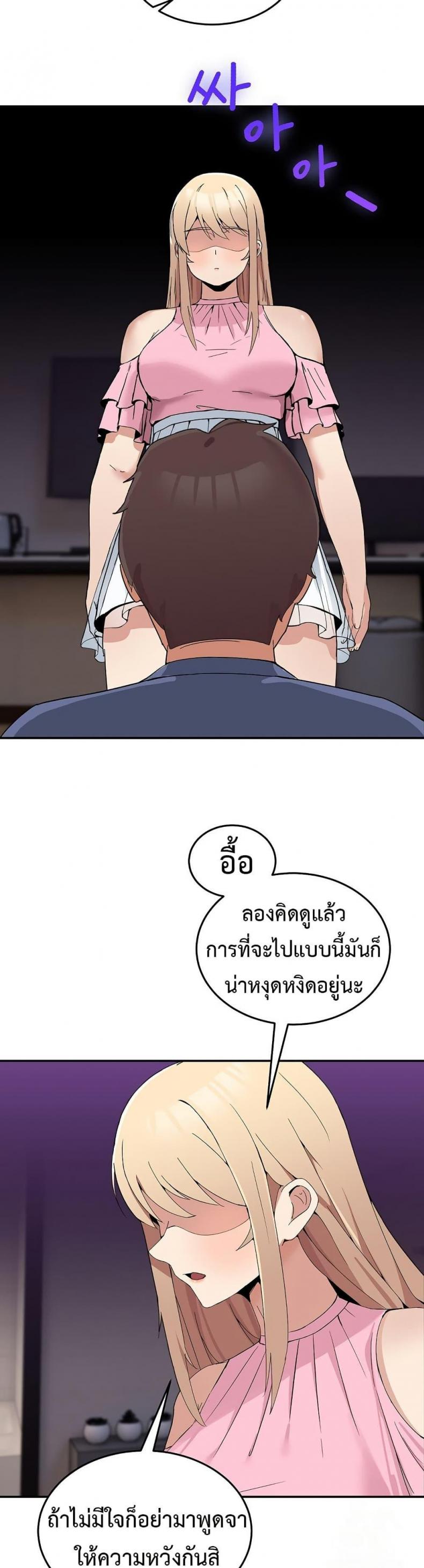 page-39