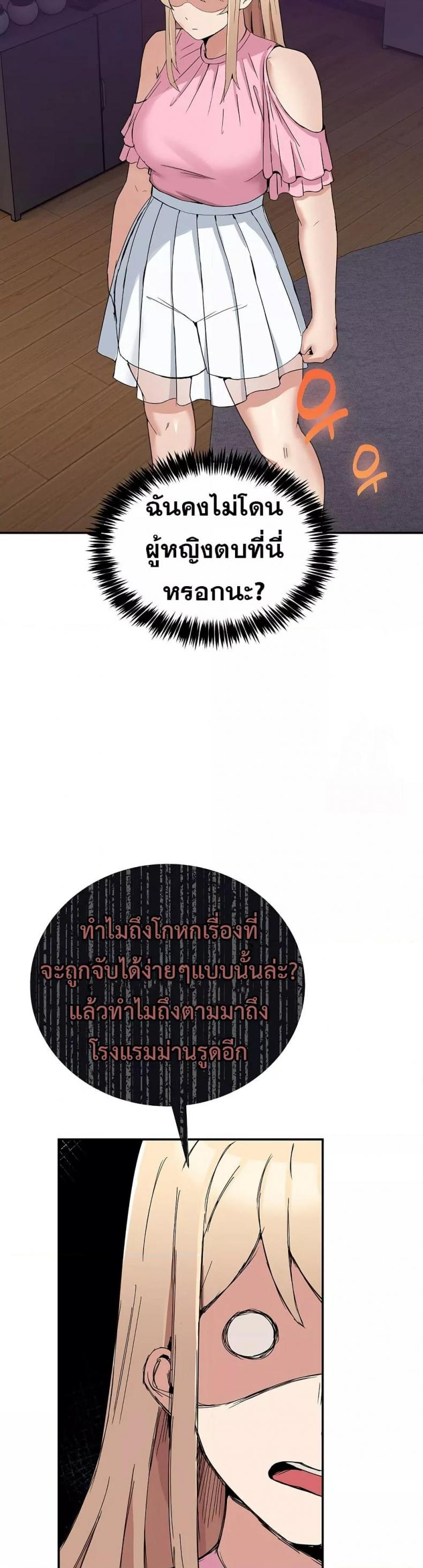page-41