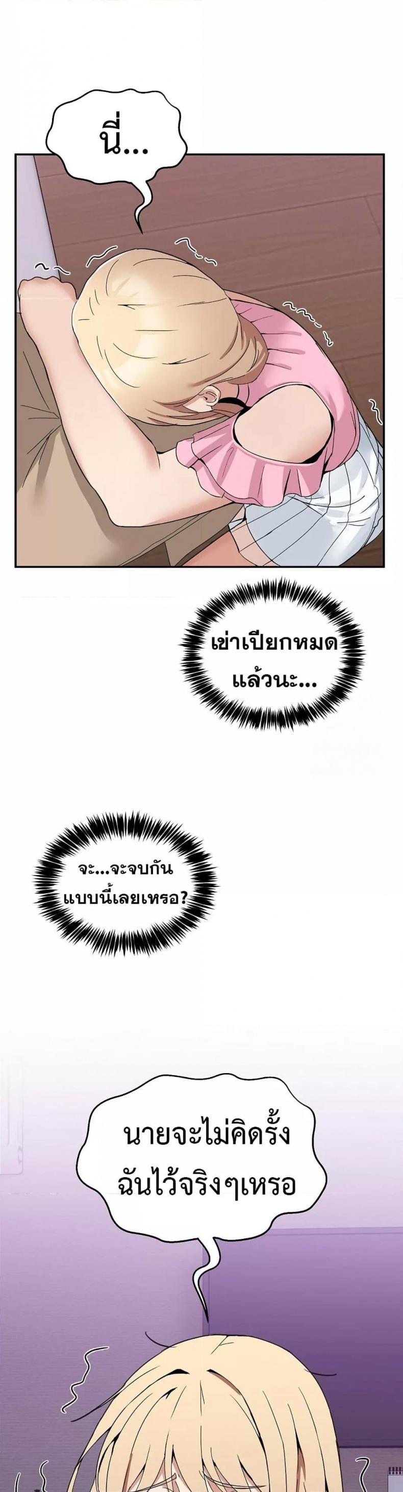 page-44