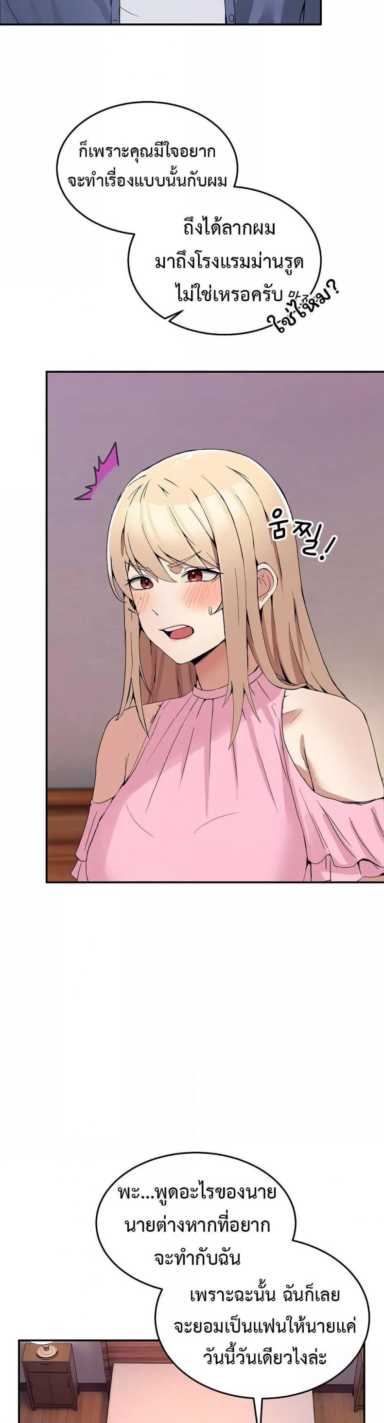 page-15