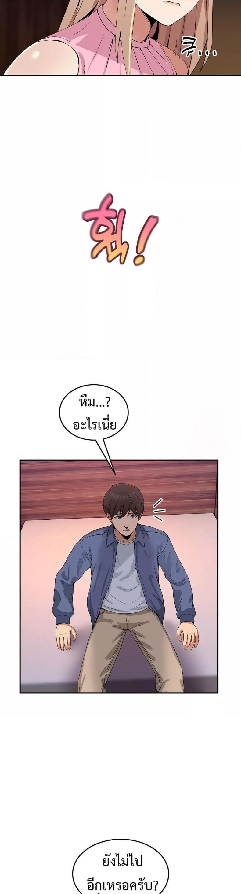 page-38