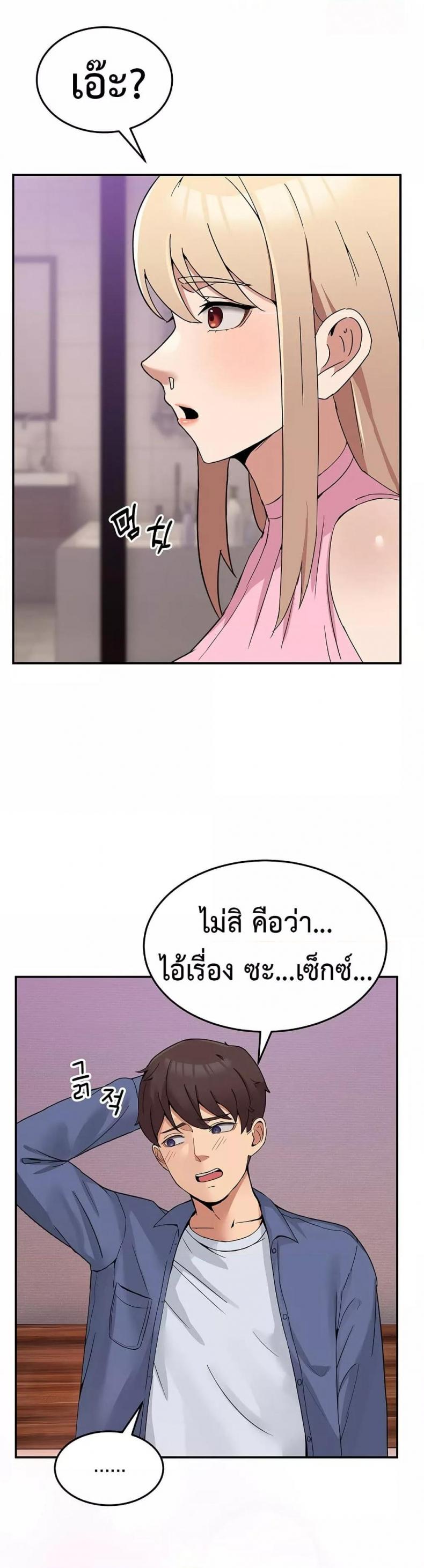page-49