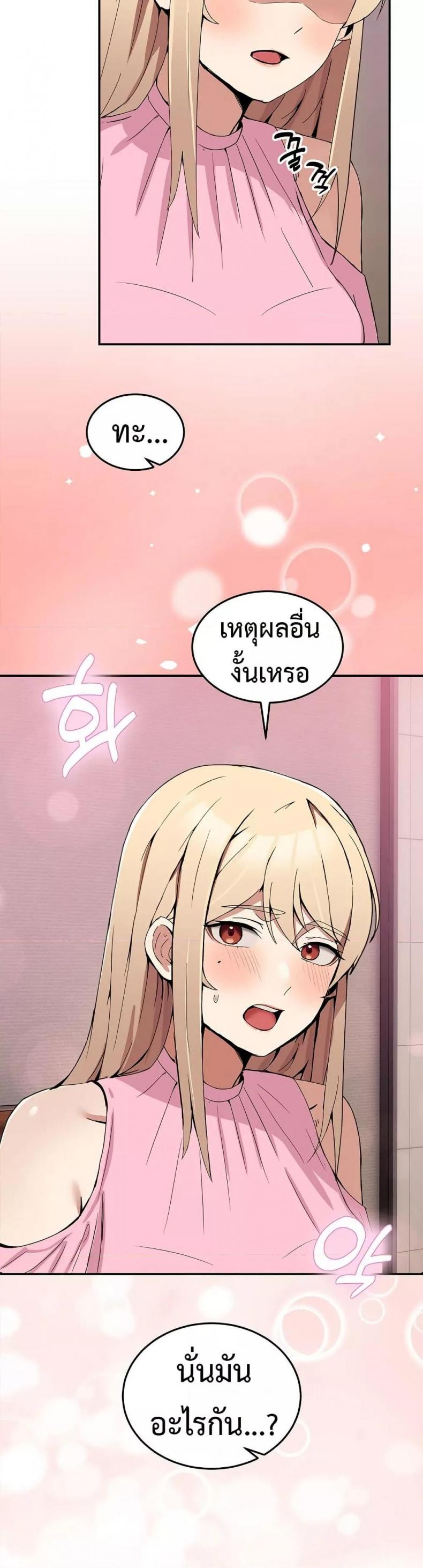 page-27