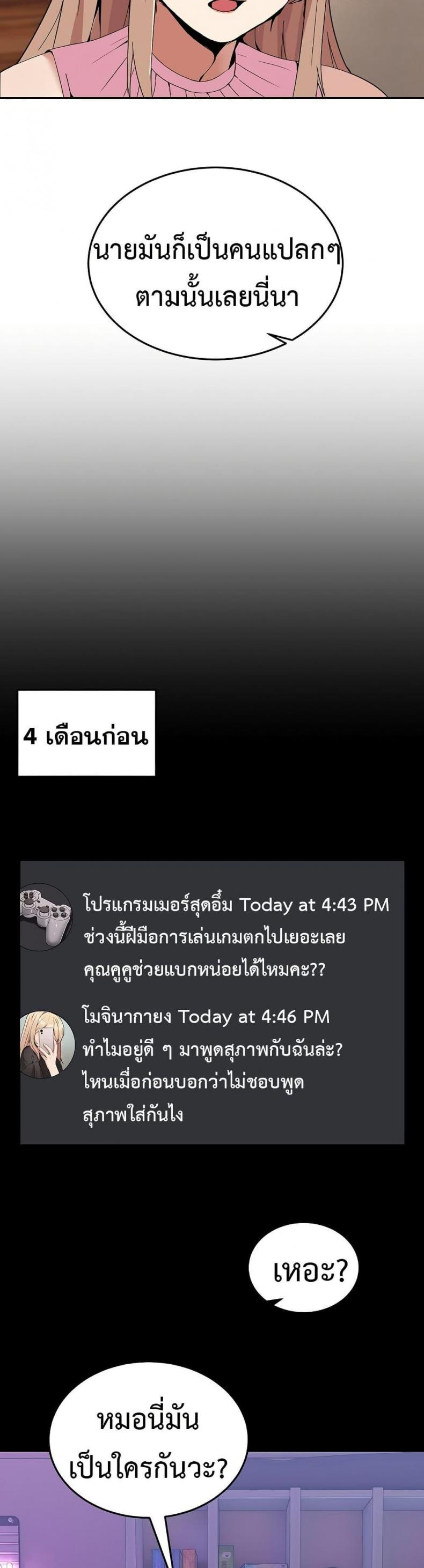 page-19