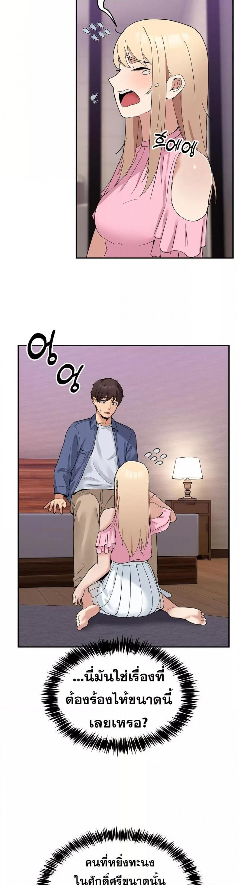 page-46