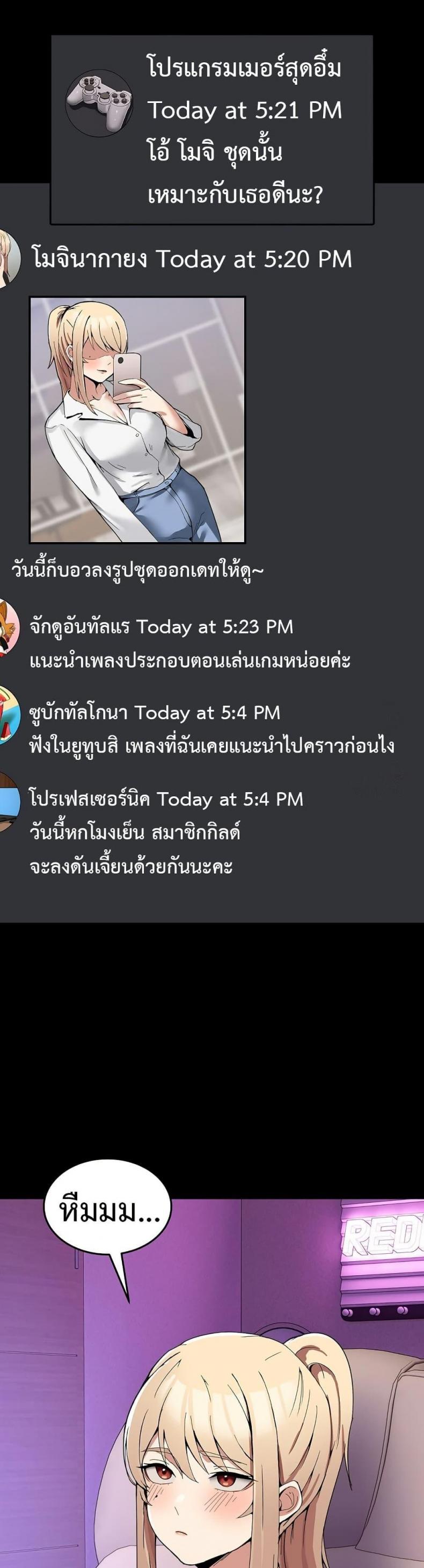 page-23