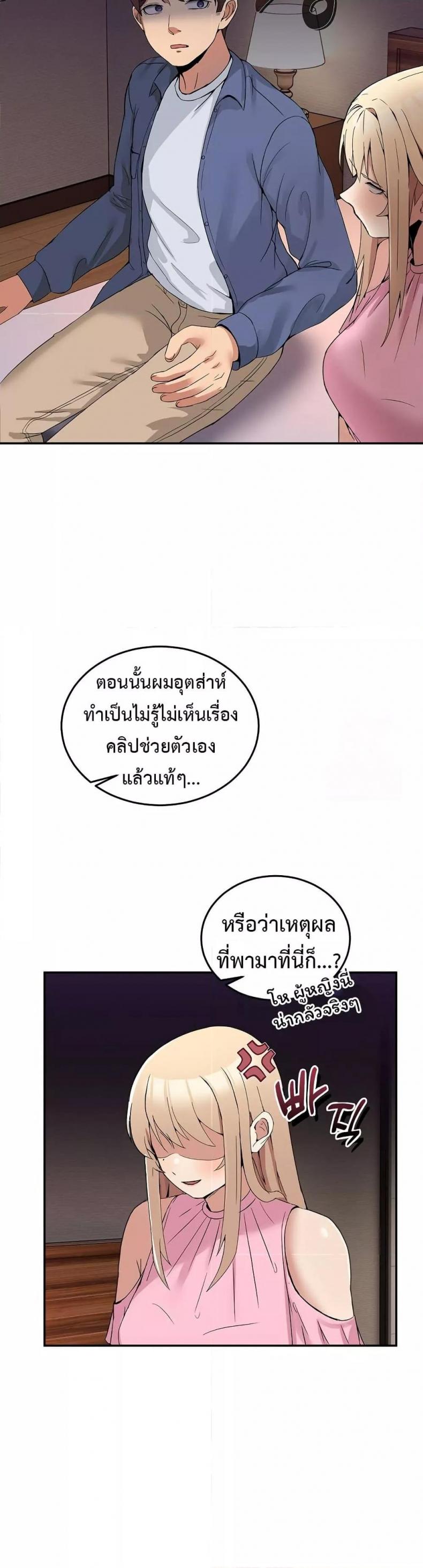 page-29