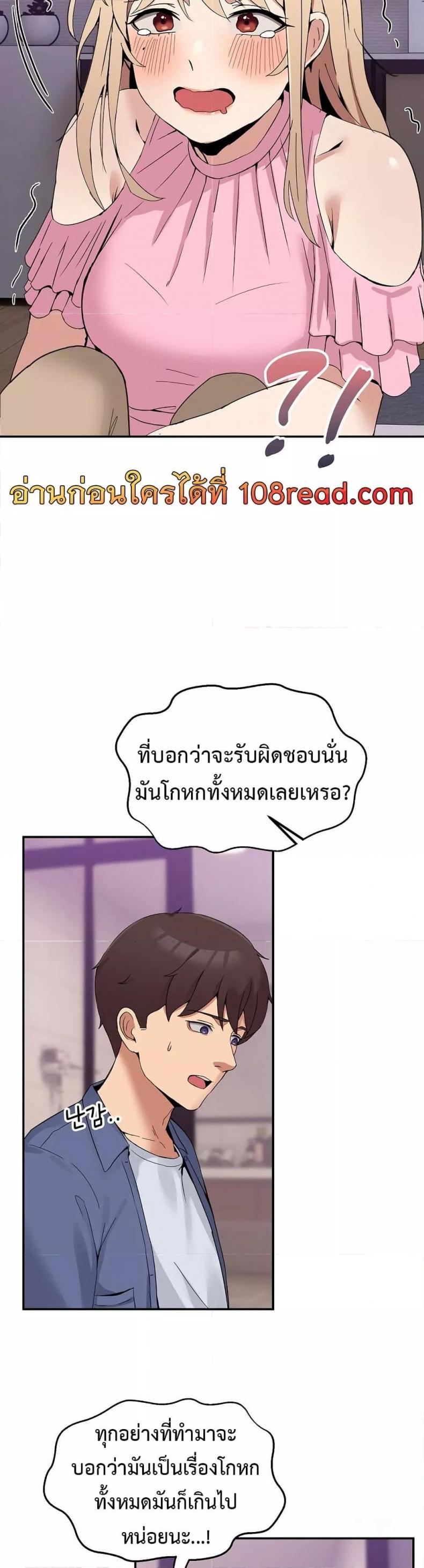 page-45