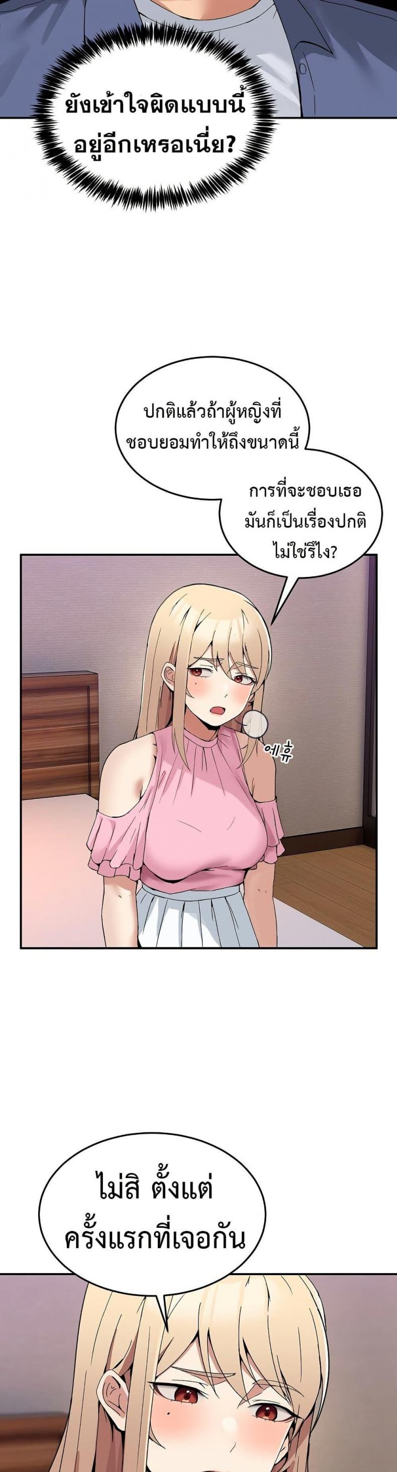 page-18