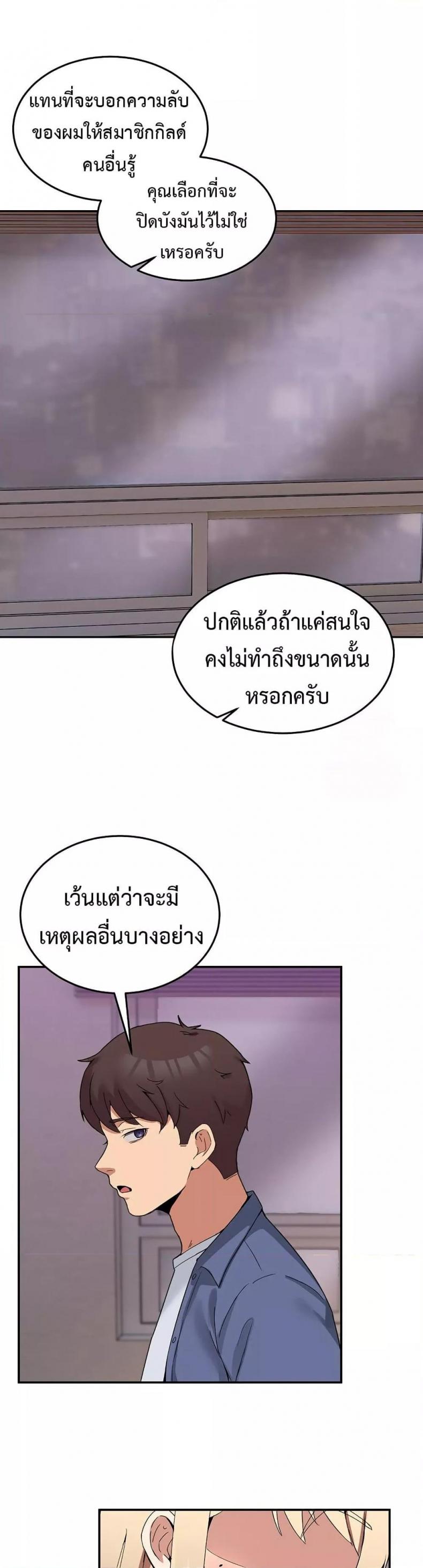 page-26