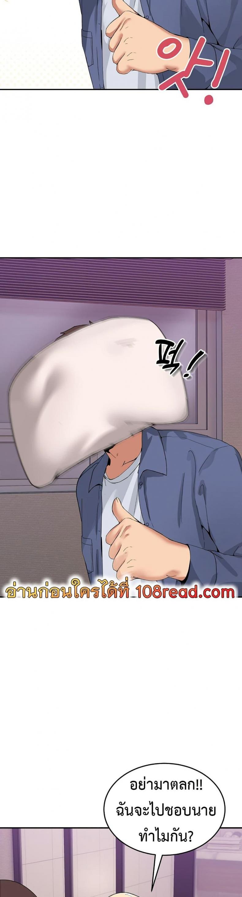 page-13