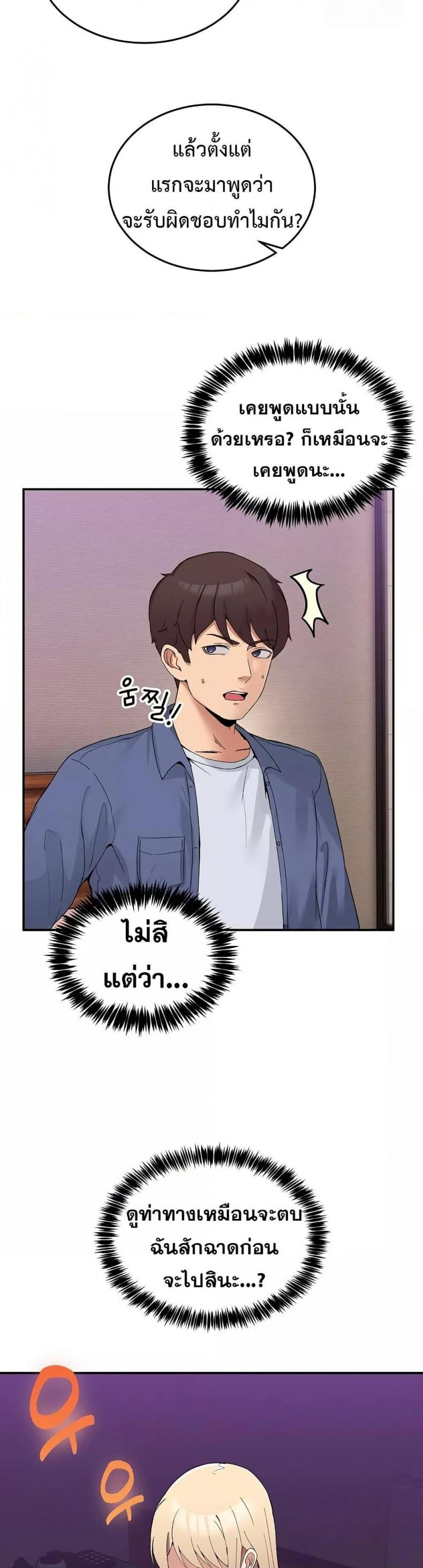 page-40