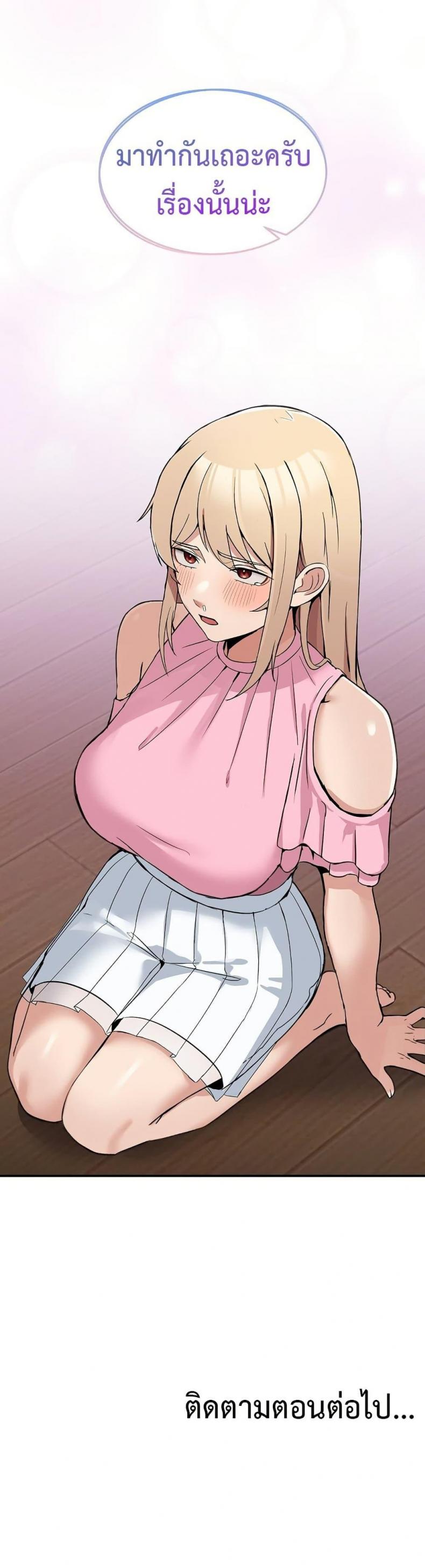 page-50