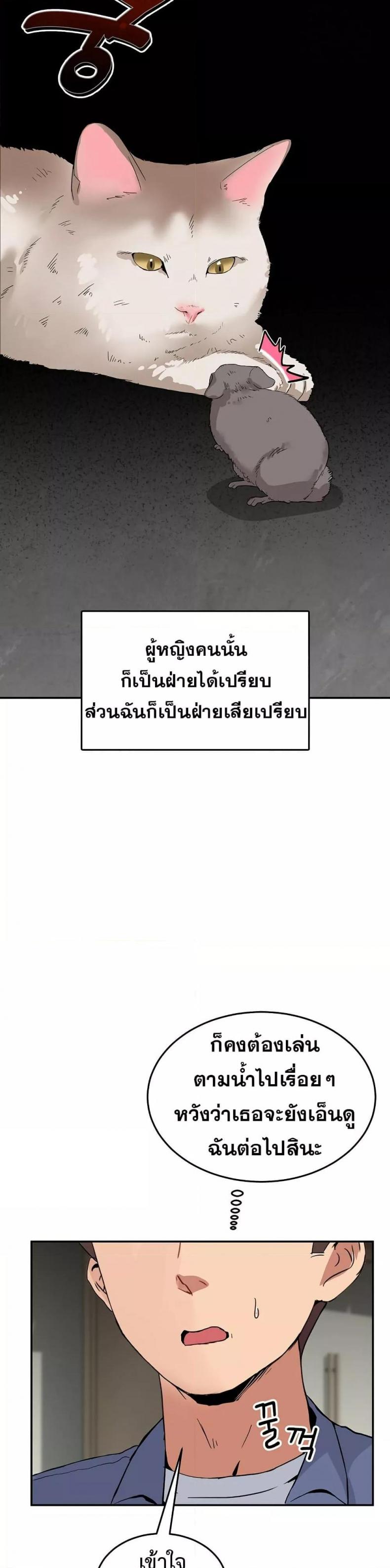 page-30