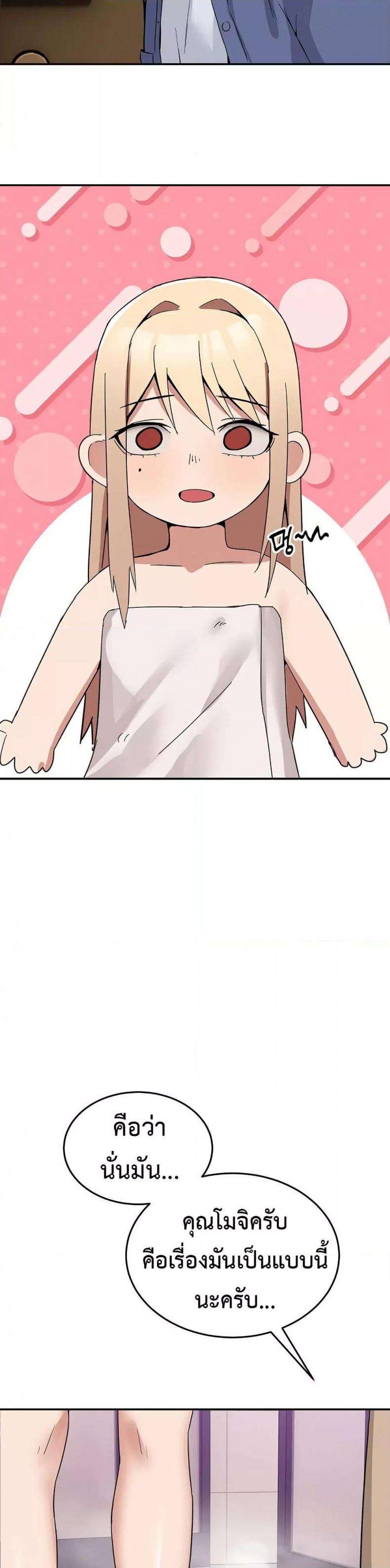 page-48