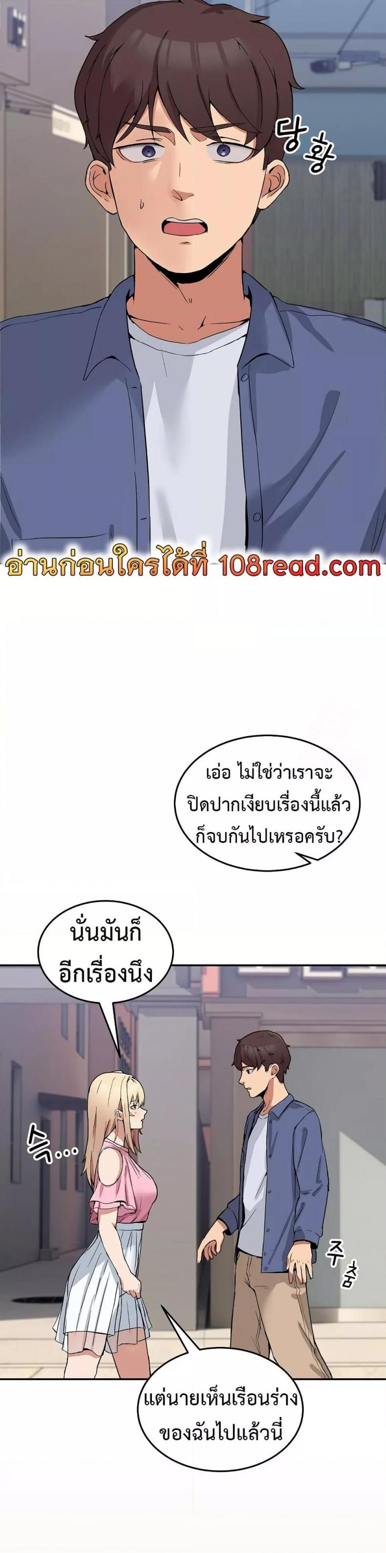 page-24