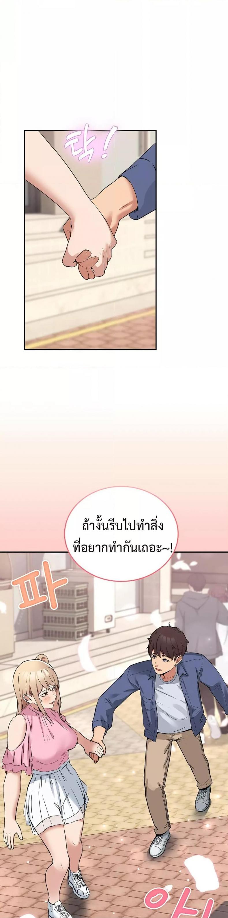 page-32