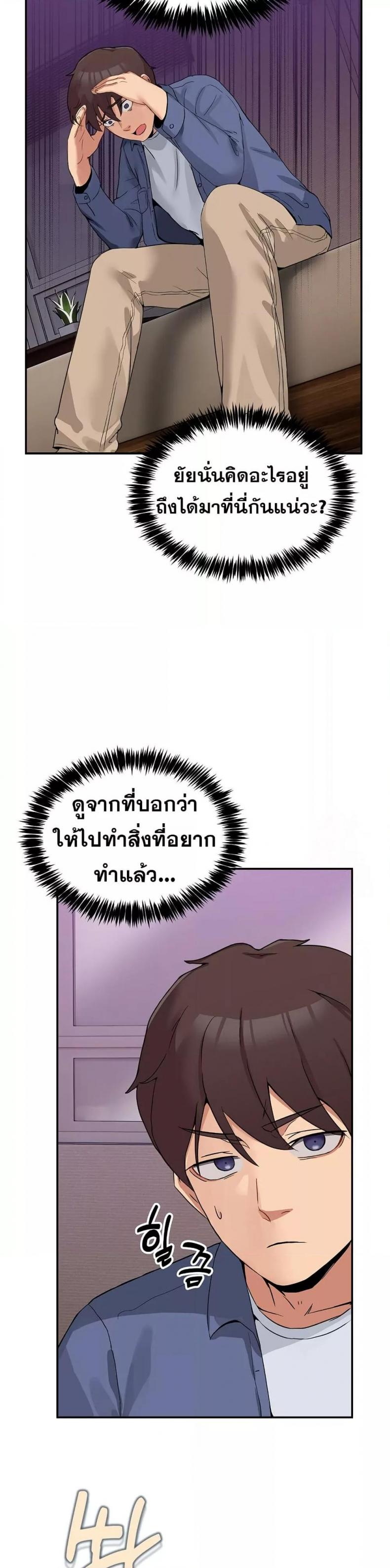 page-35