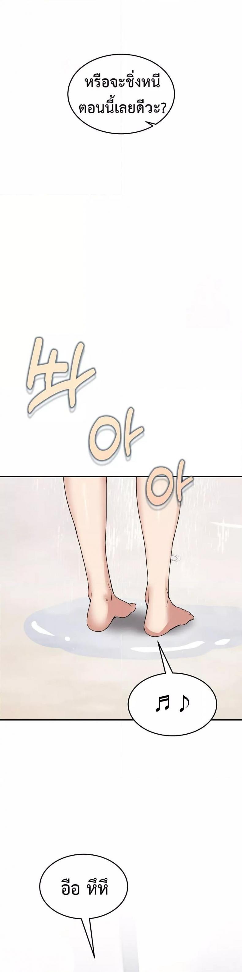 page-38