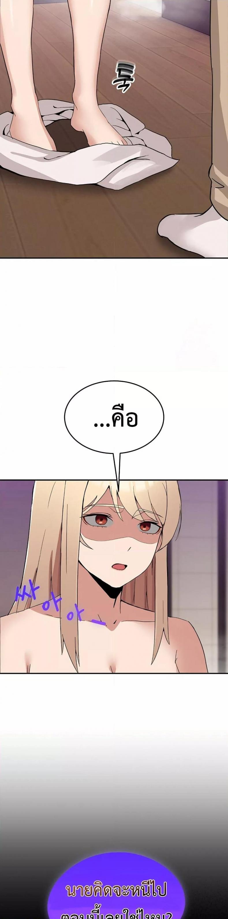 page-49