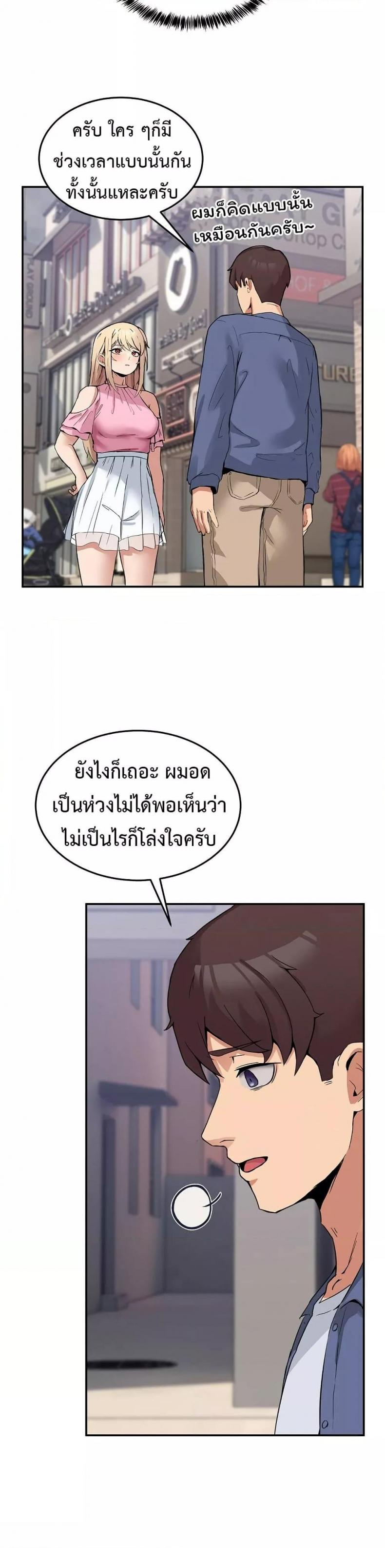 page-21