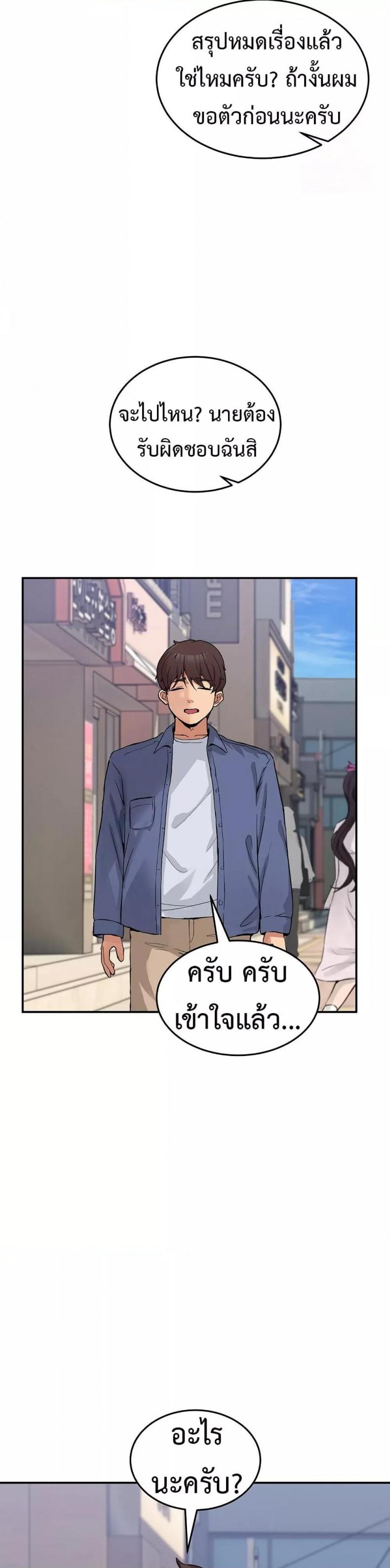 page-23