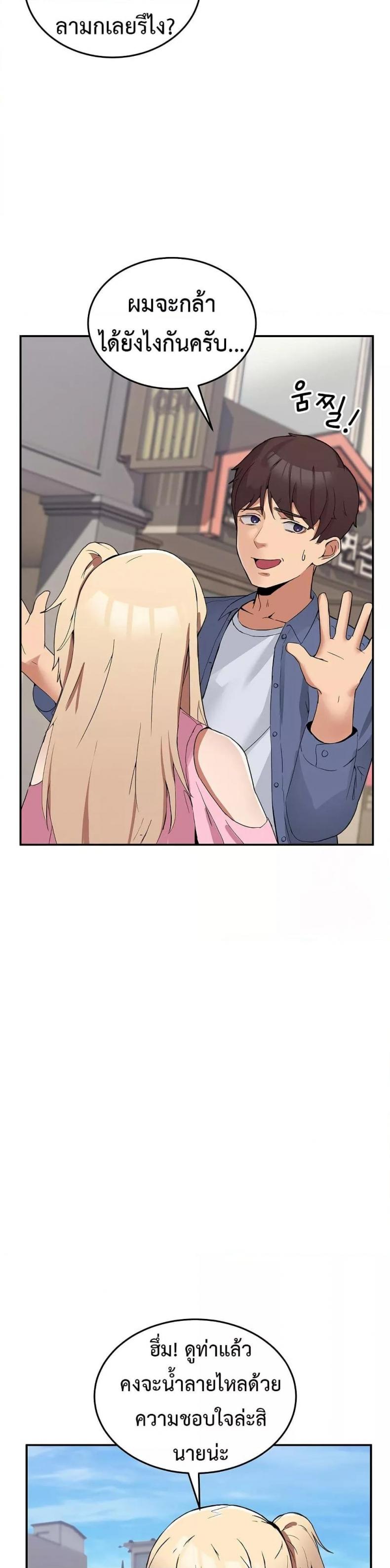 page-17