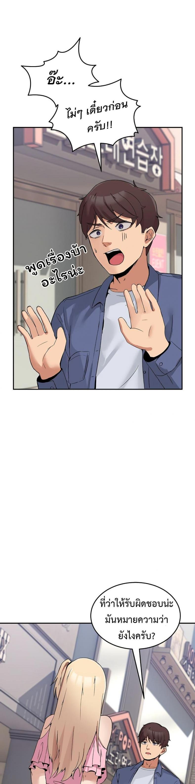 page-26